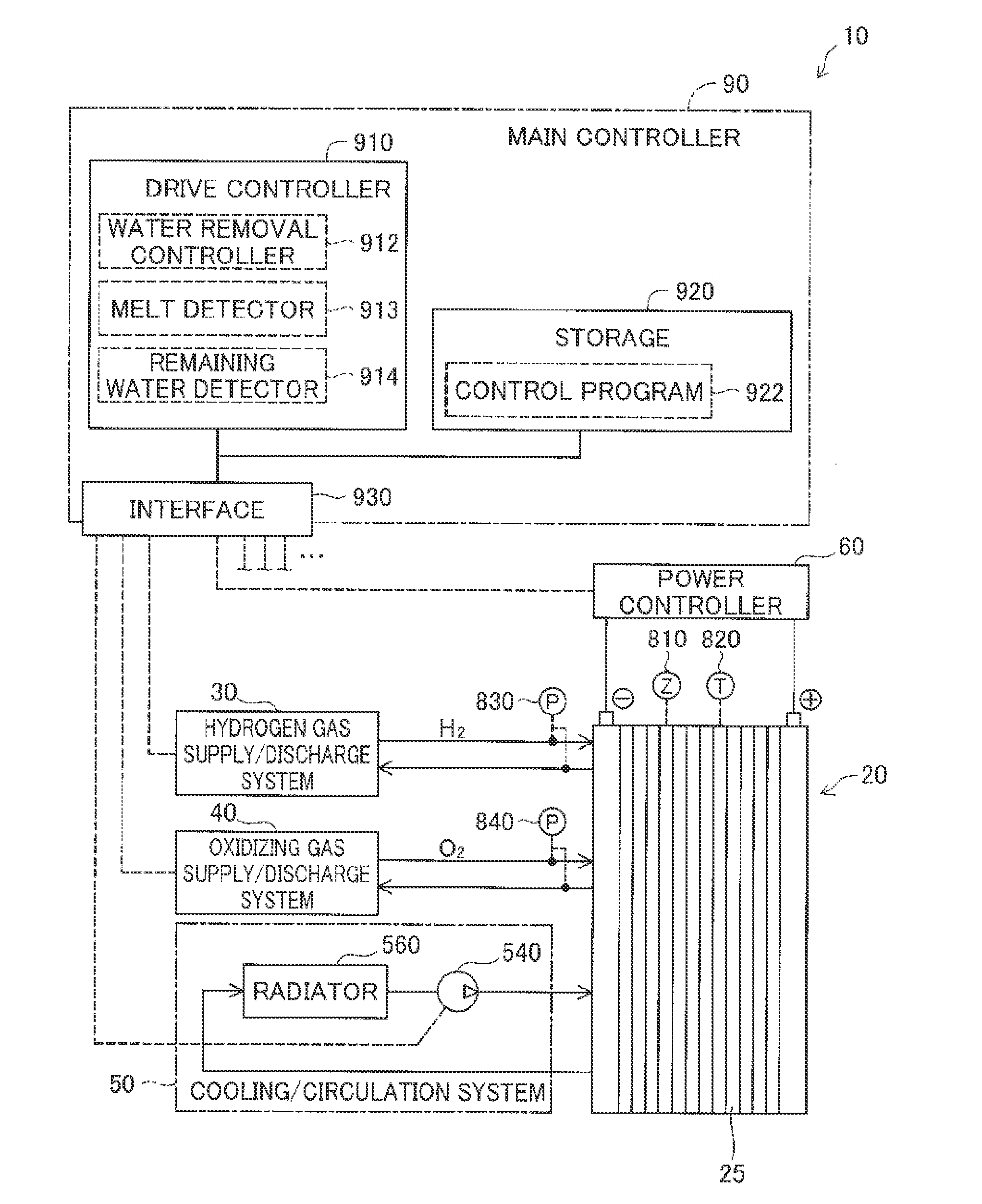 Fuel cell