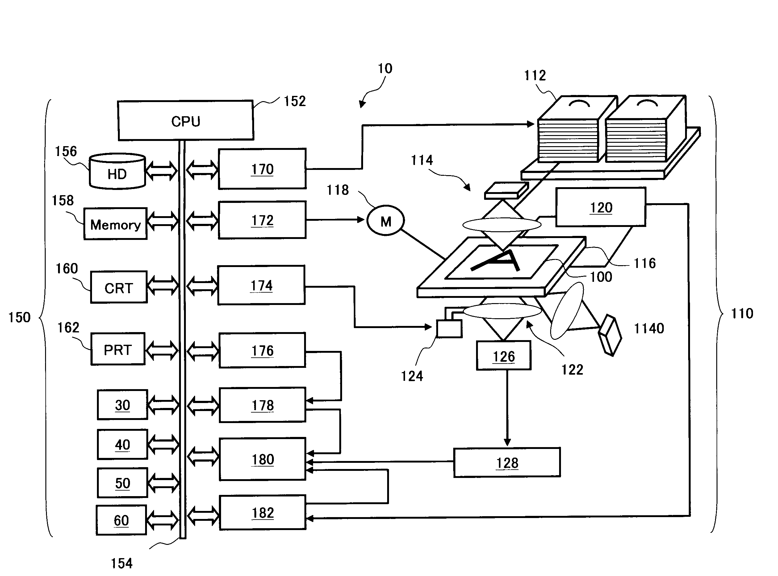 Ultrafine pattern discrimination using transmitted/reflected workpiece images for use in lithography inspection system