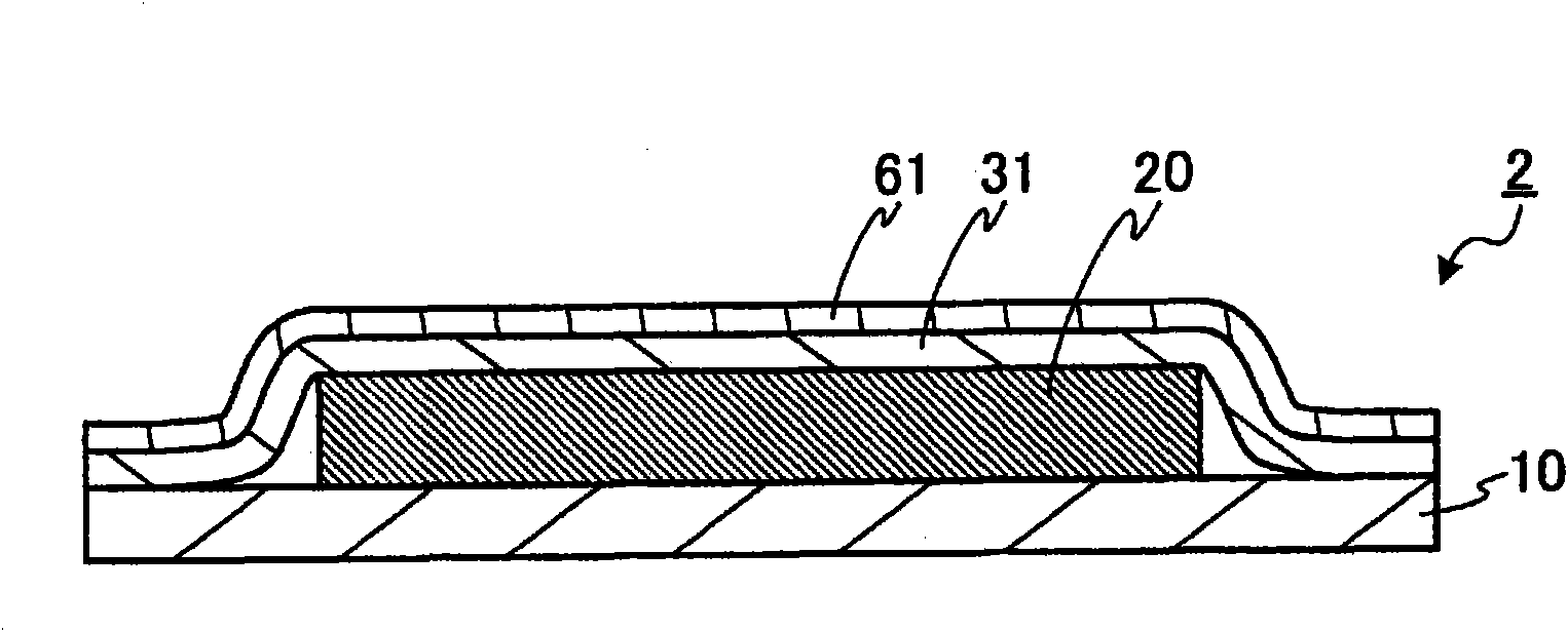 Organic electroluminescent device