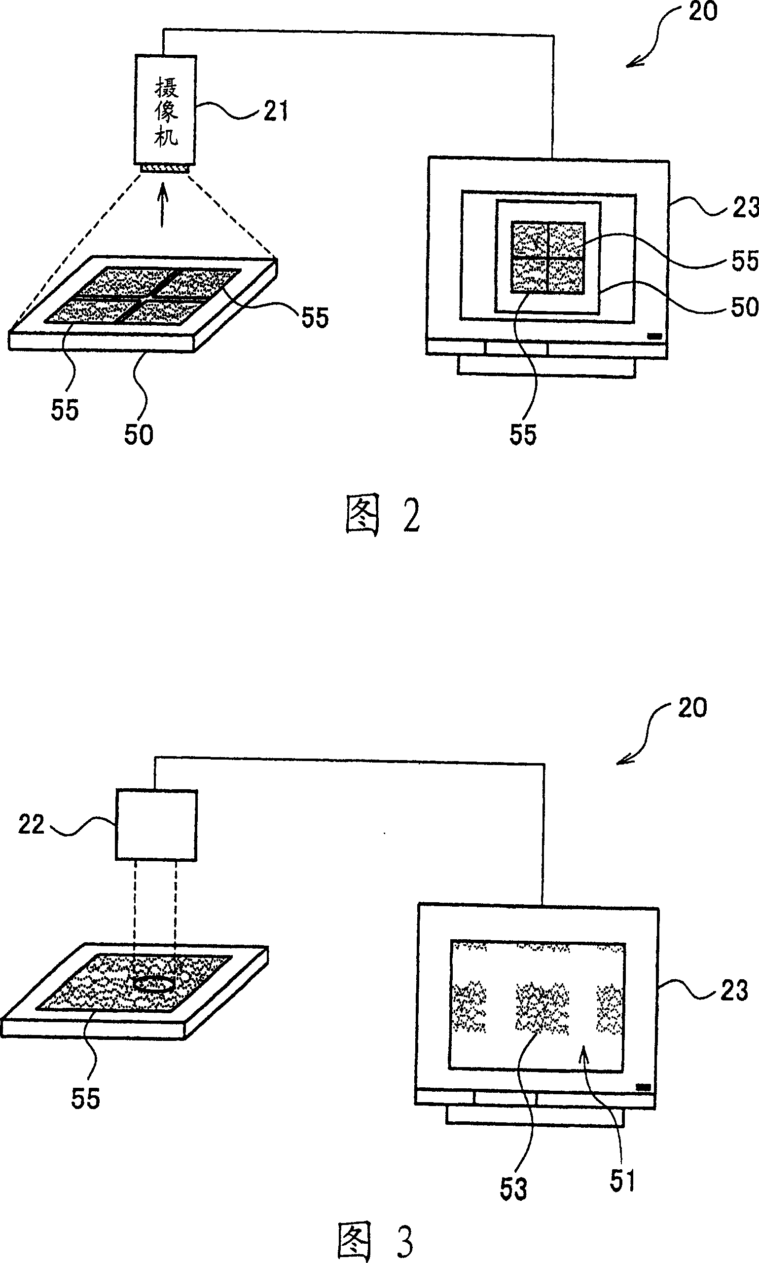 Method and system for detecting corrugation defect and manufacturing method of photomask