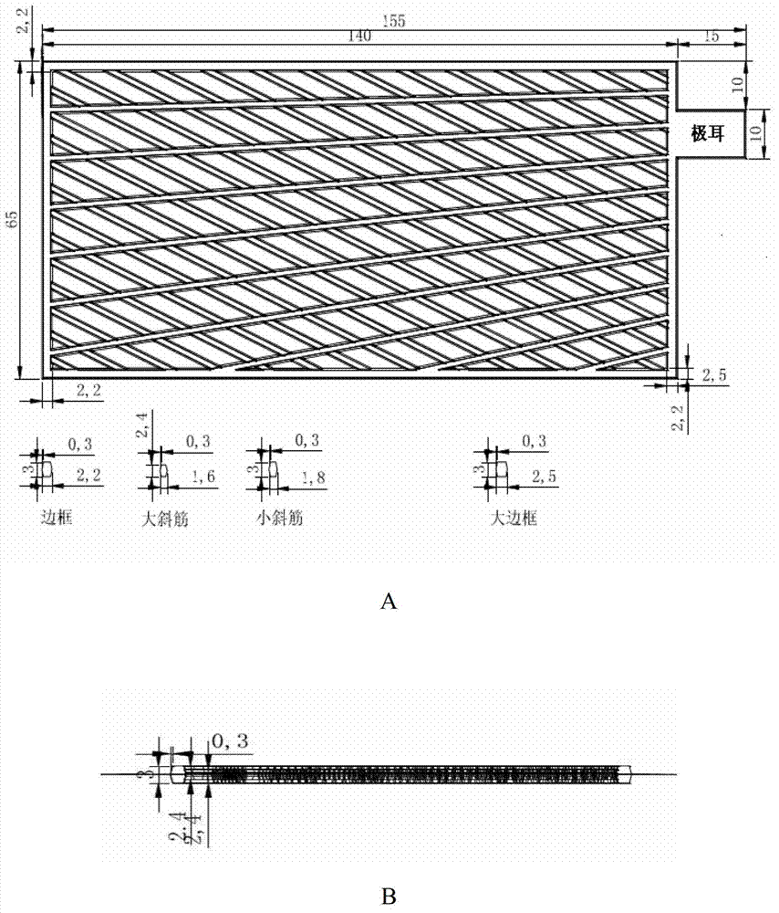 Carbon fiber composite board grid and preparation method thereof