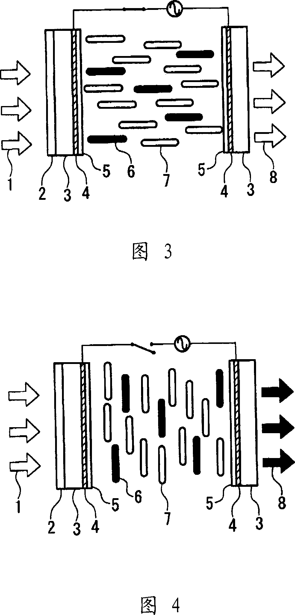 Dichromatic dyestuff composition, and liquid crystal composition and liquid crystal element containing the same