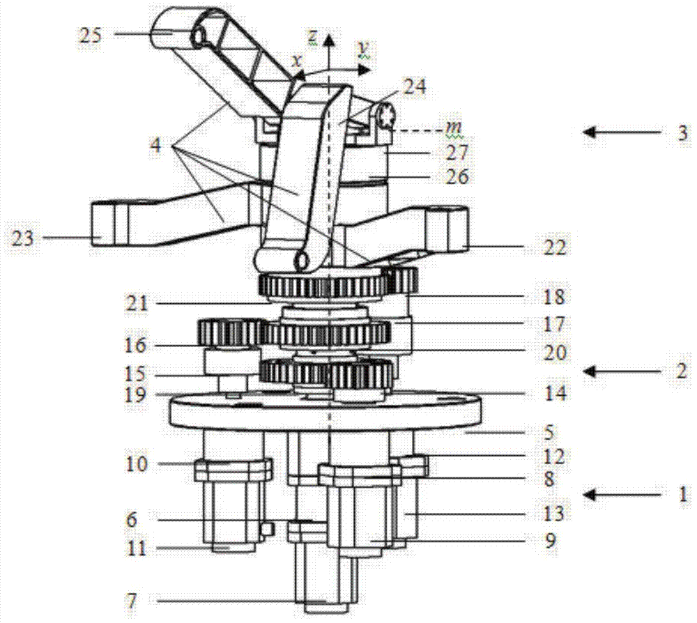 A four-degree-of-freedom coaxial output mechanism