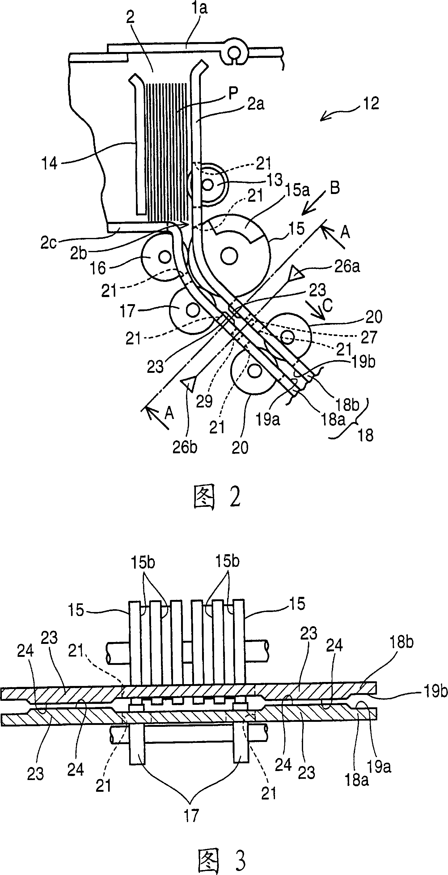 Entering bank note treating mechanism