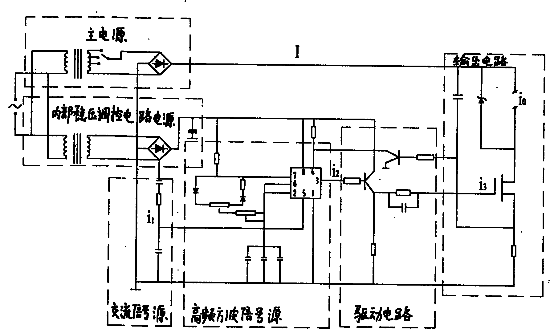Electric power unit for electrochemical method water treatment system