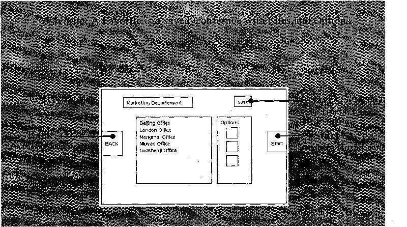 Image user interface help information display method and device