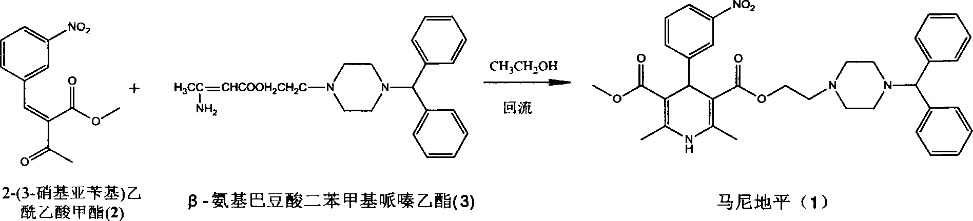 Calcium ion channels antagonist manidipine preparation method