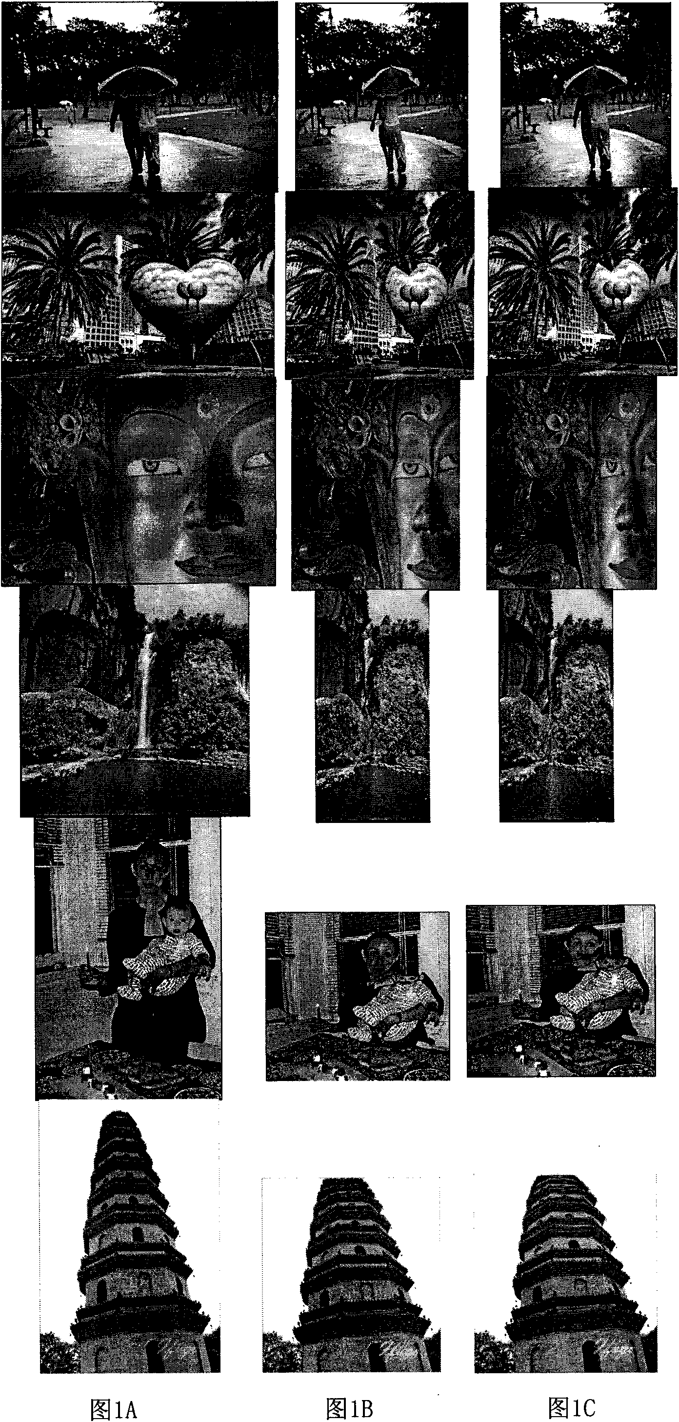 Seamless image splicing processing method based on accumulated energy