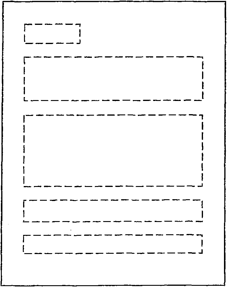 Method and apparatus for authenticating printed documents using multi-level image comparison based on document characteristics