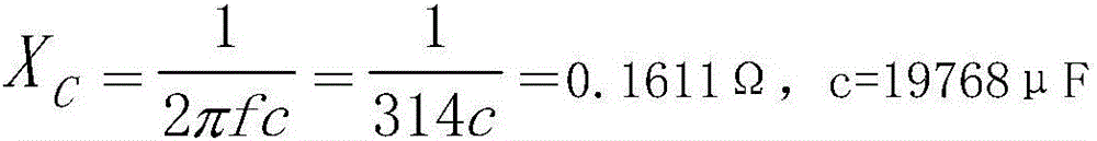 Electromagnetic type energy recovery harmonic suppression device