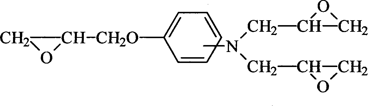 Method for preparing aminophenol triglycidyl group compound