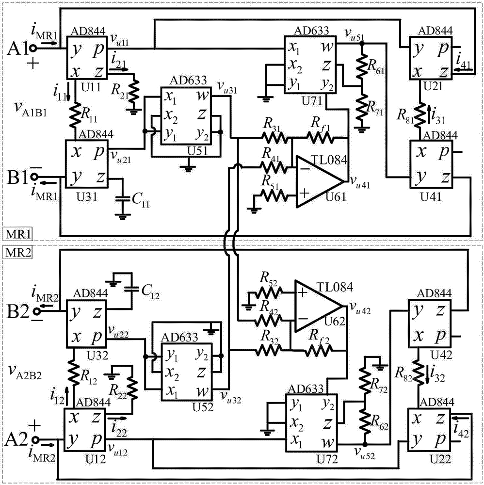 Magnetic chain coupling type memristor analog circuit with adjustable coupling coefficient
