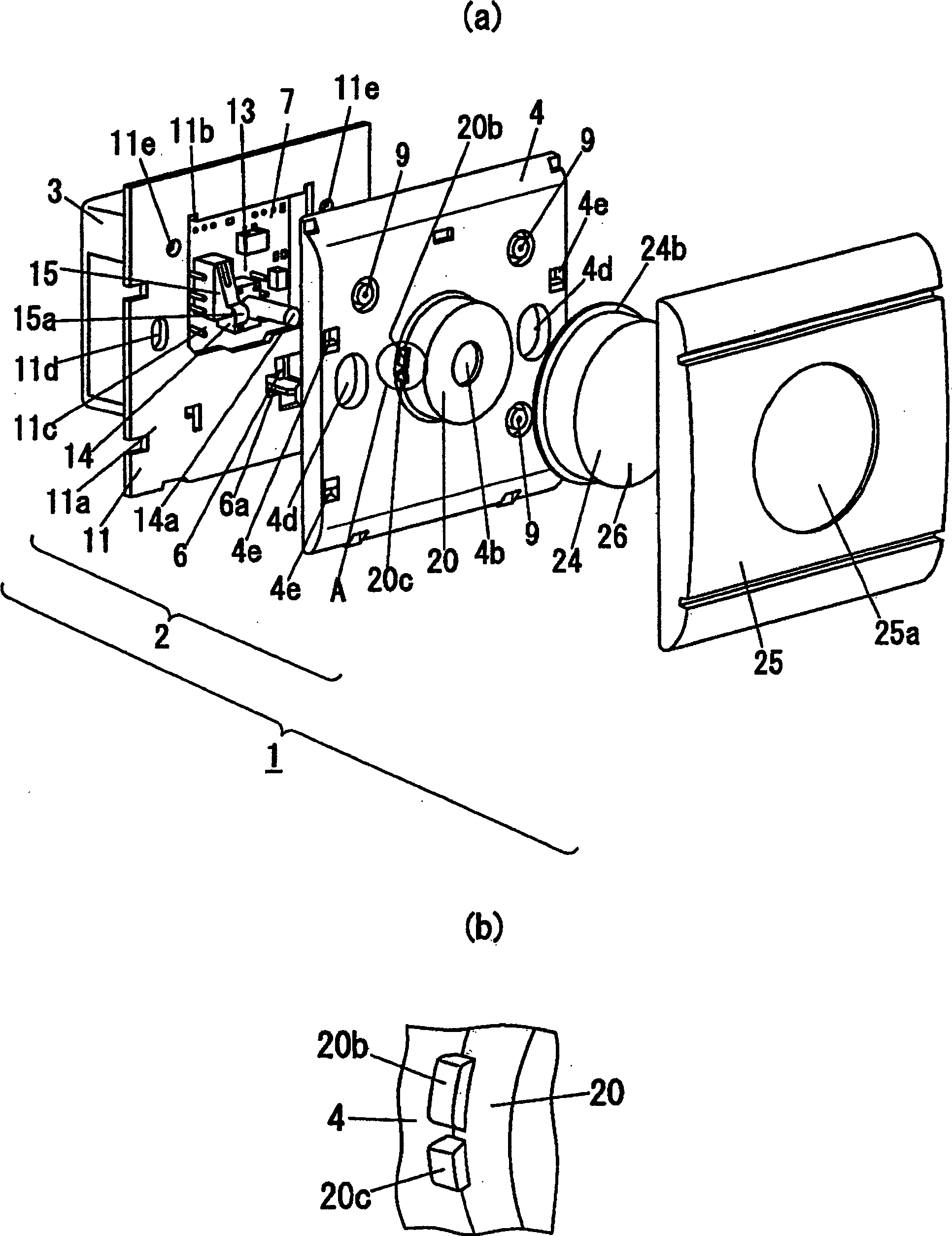 Light modulator