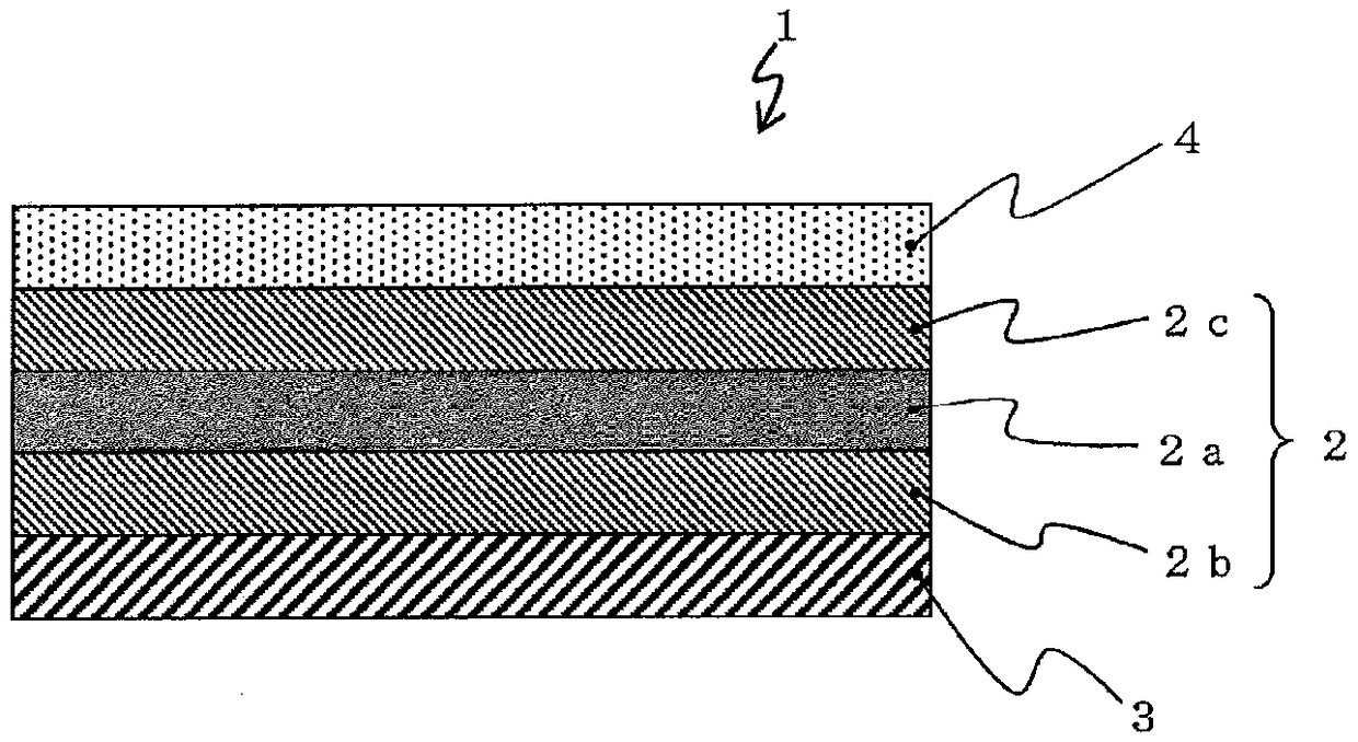 Multilayer film and image display device