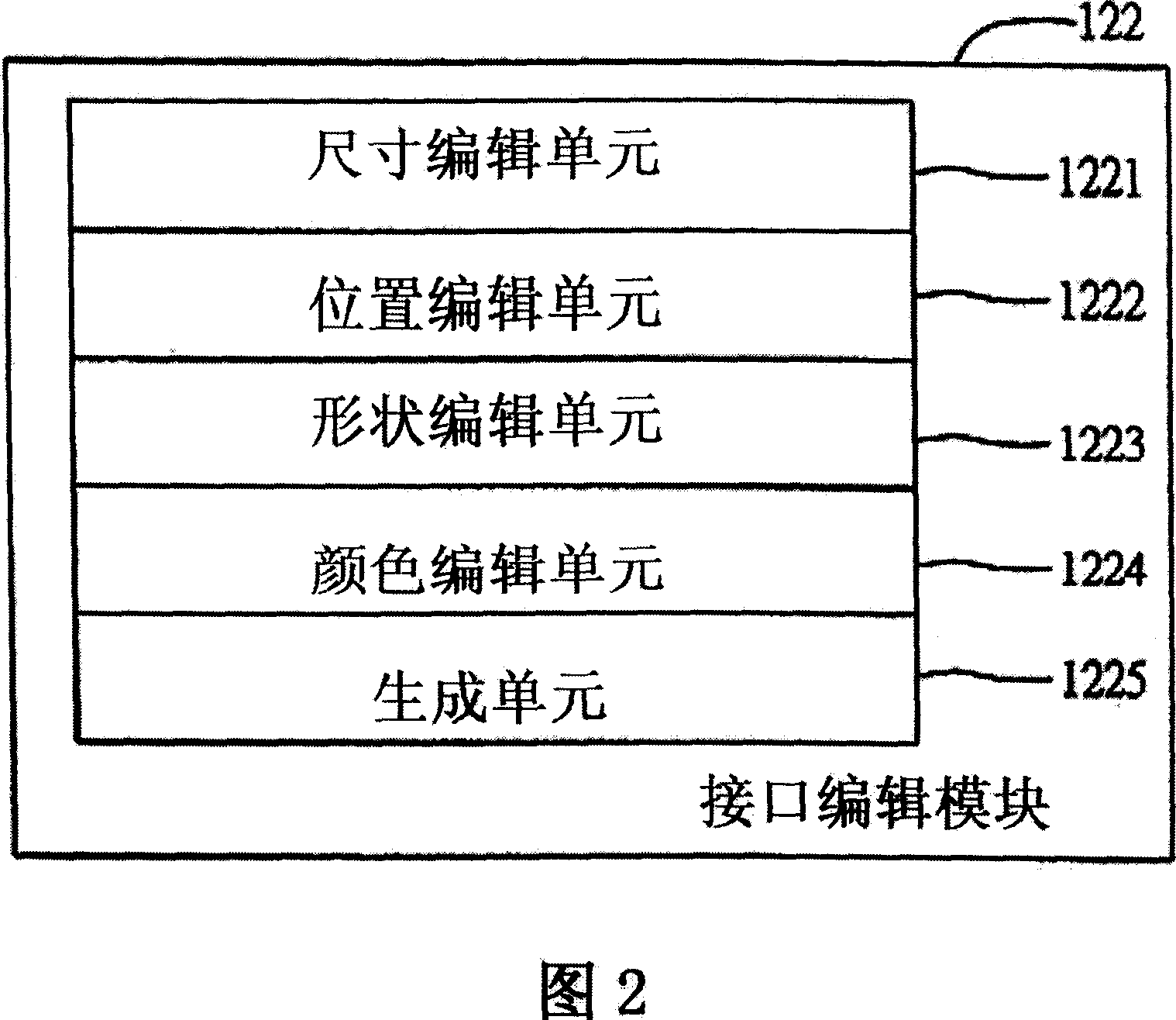 Opening type network game system and method