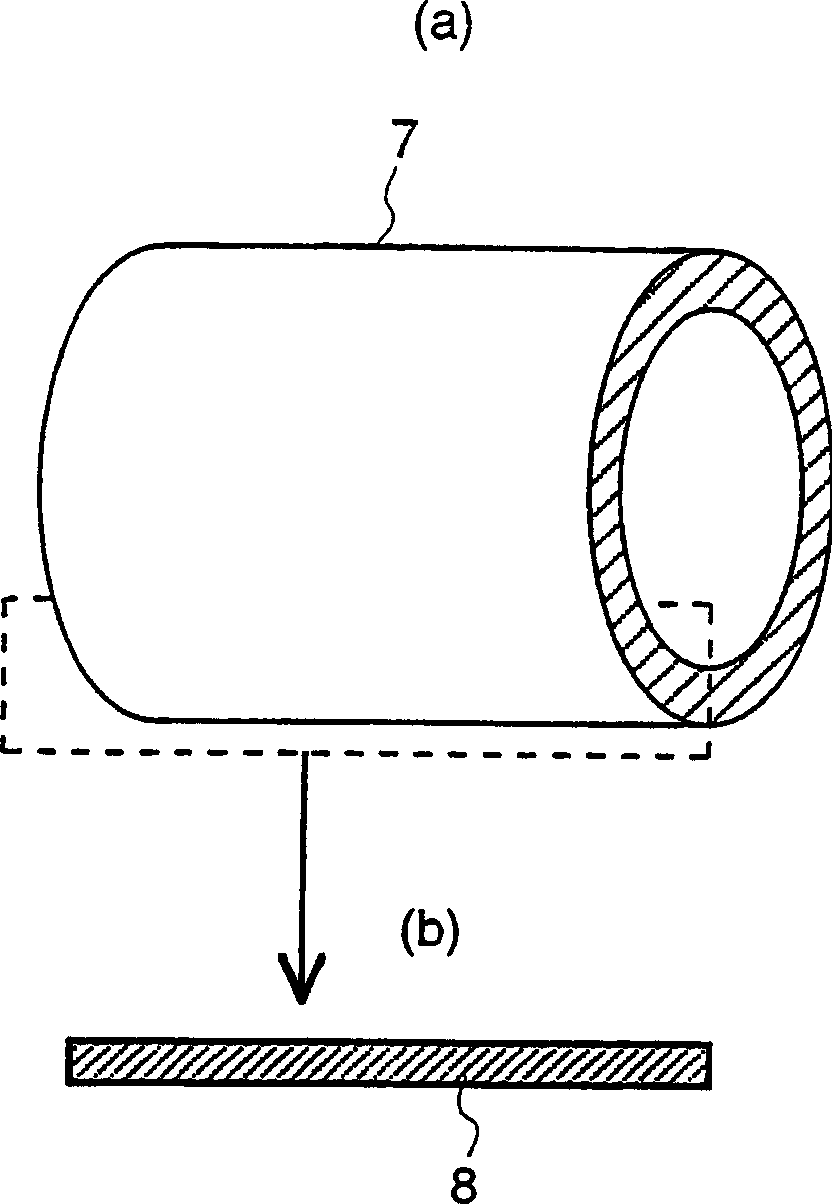 Electric motor