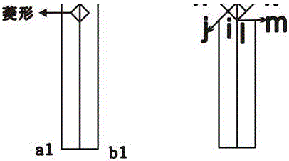 Method for cutting and sewing sleeve openings of garment