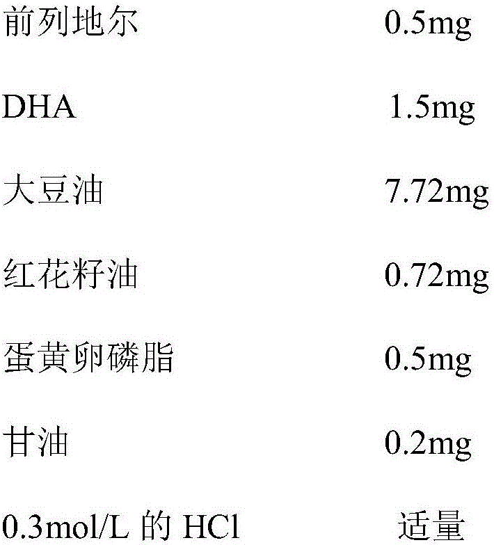 Alprostadil freeze-dried emulsion composition for injection