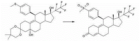 Progesterone receptor antagonist dosage form