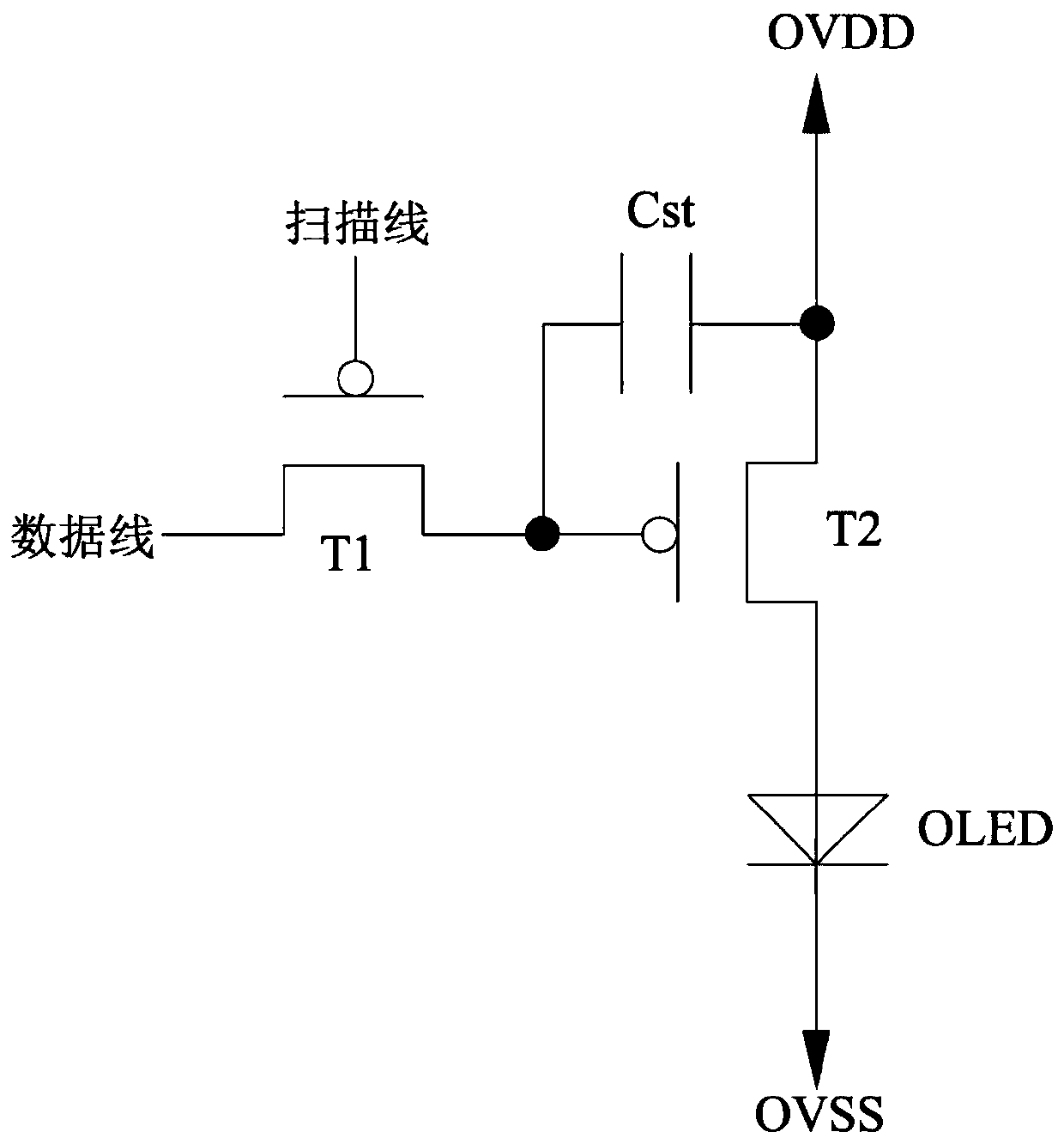 Pixel driving circuit and organic light emitting diode display