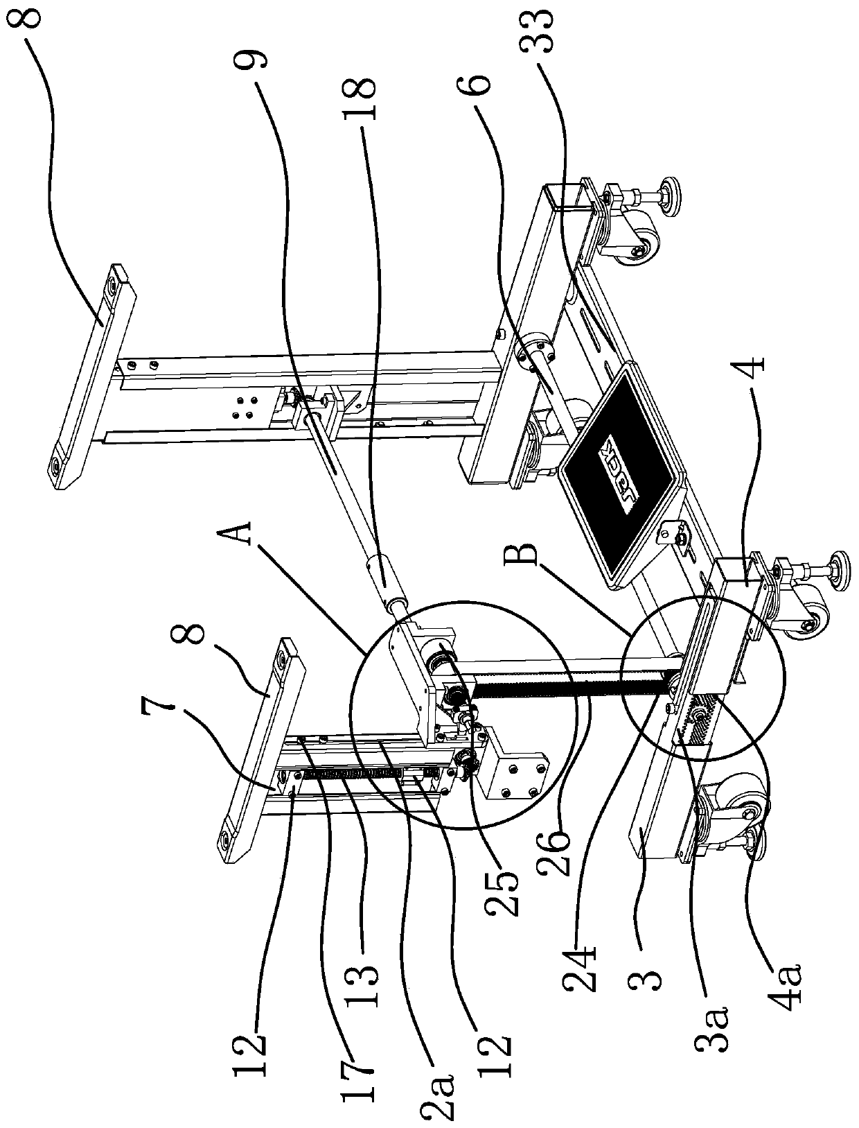 Frame of sewing machine