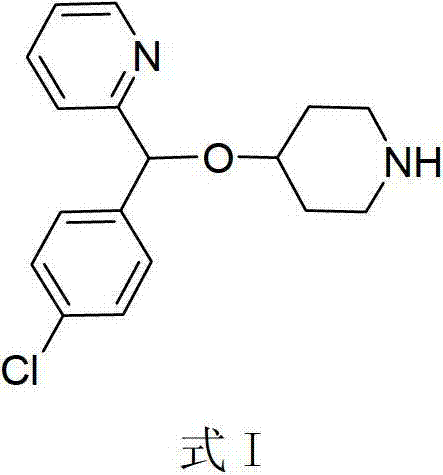 Method for purifying 2-[(4-chlorophenyl)(piperidin-4-yloxy)methyl]pyridine