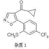 Method for preparing 5-cyclopropyl-4-[2-methylthio-4-(trifluoromethyl)benzoyl] isoxazole