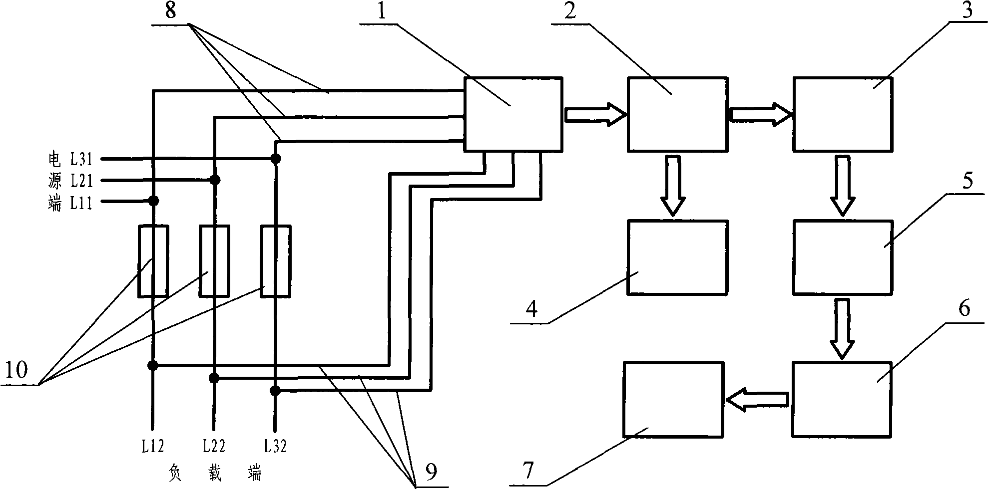Device for monitoring working state of fuse