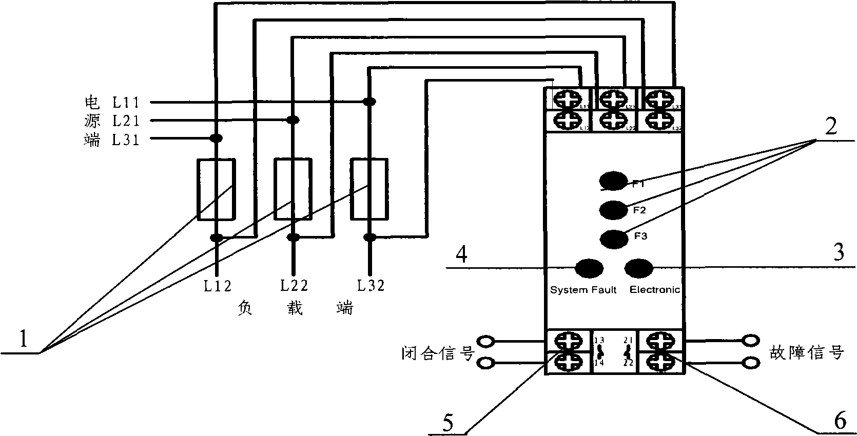 Device for monitoring working state of fuse