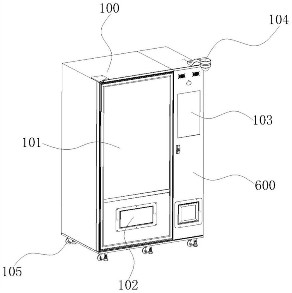 Vending machine