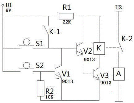 Energy-saving switch power supply with self-locking function