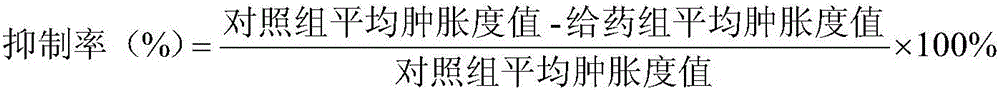 Rosa roxbunghii health-care beverage and making method thereof