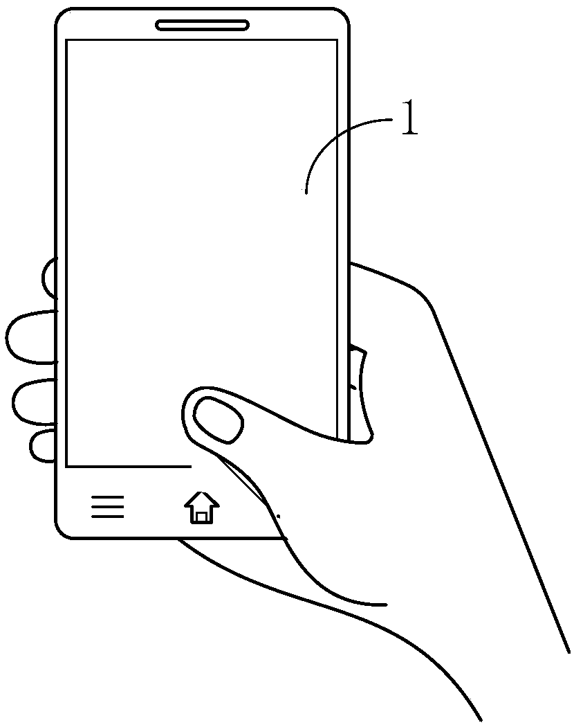 Electronic device