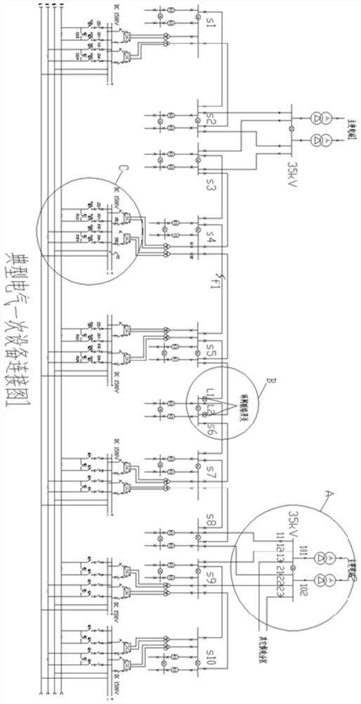 Self-healing power supply system for urban rail transit