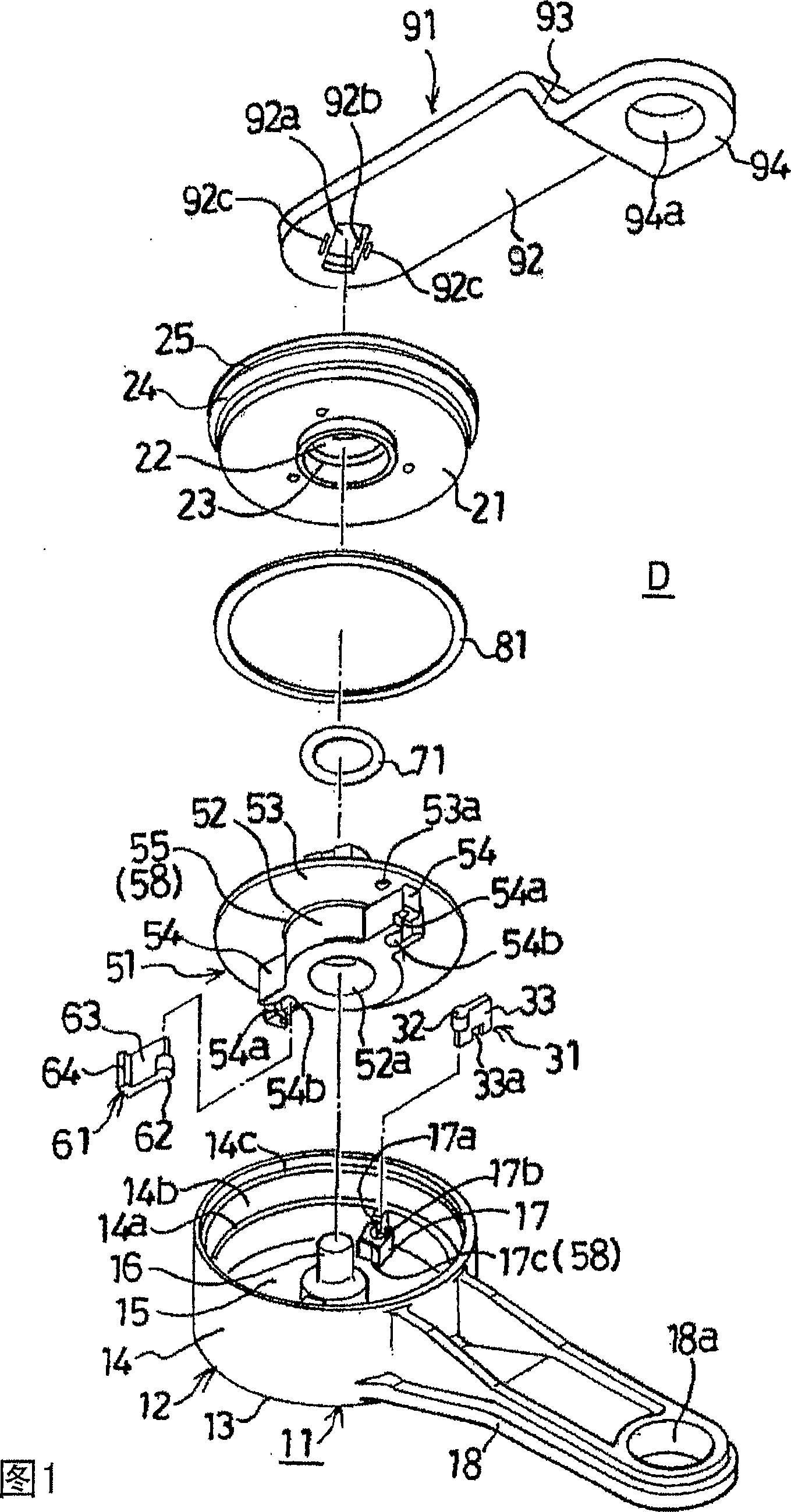 Rotary damper device