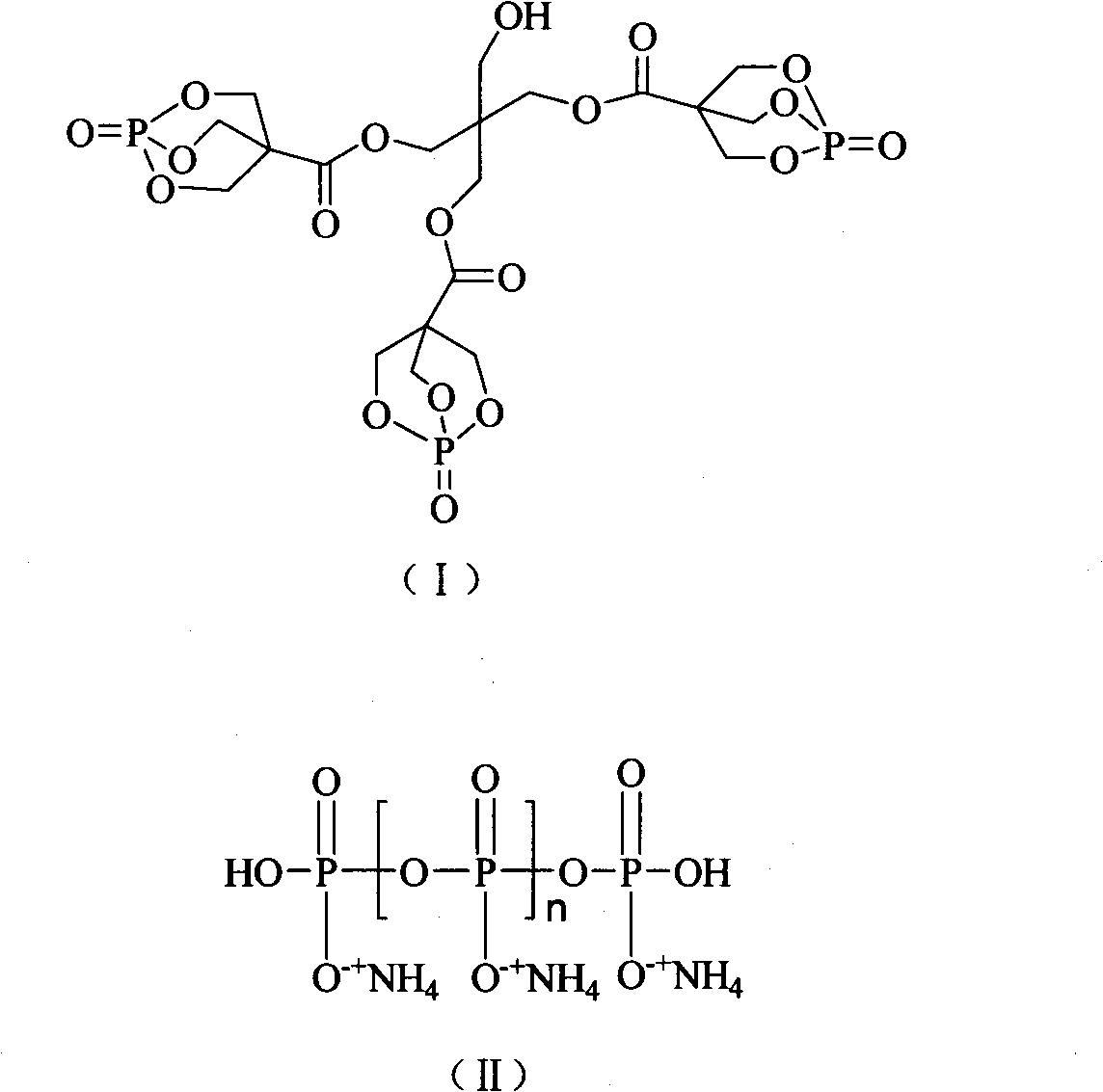 Intumescent flame retardant polyethylene containing organosilicon compound