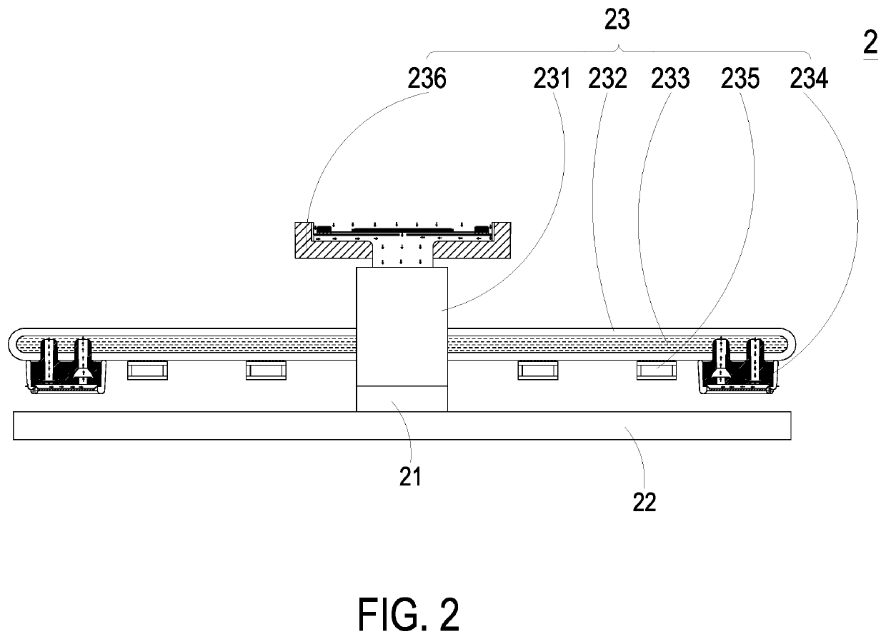 Wearable display device