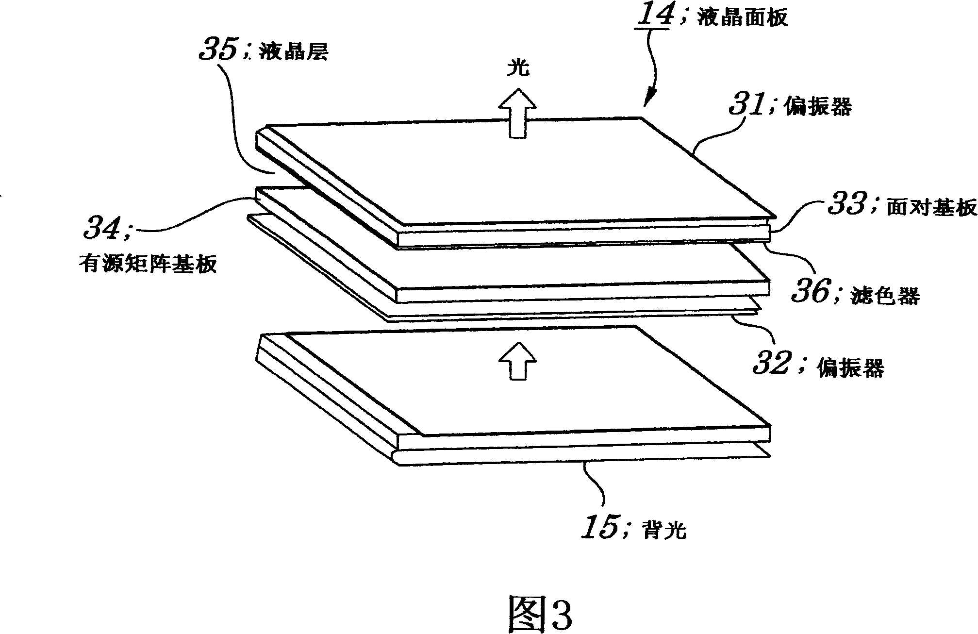Liquid crystal display device, and driving circuit and driving method used in same