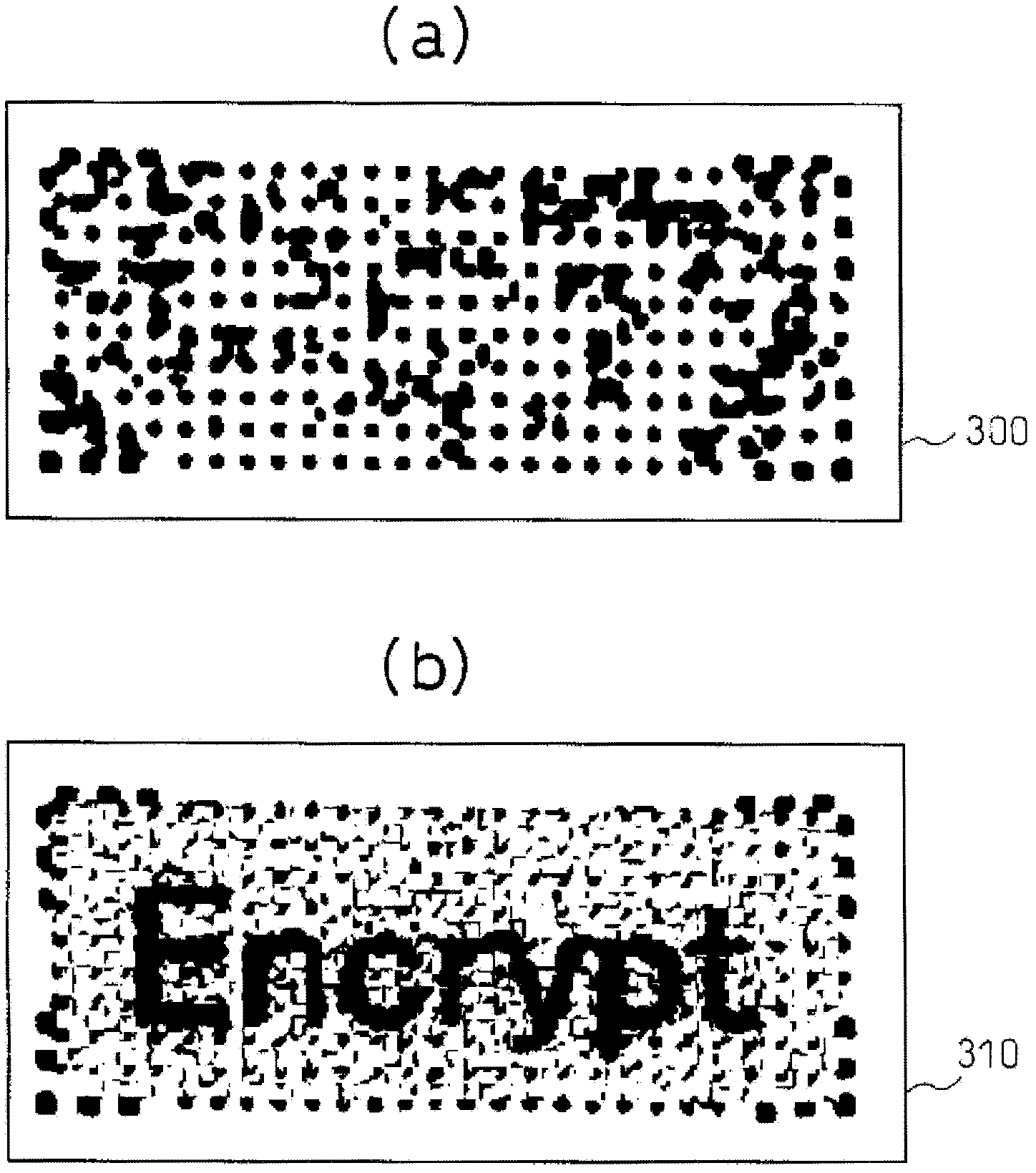 Image processing system, image processing device, and image processing method