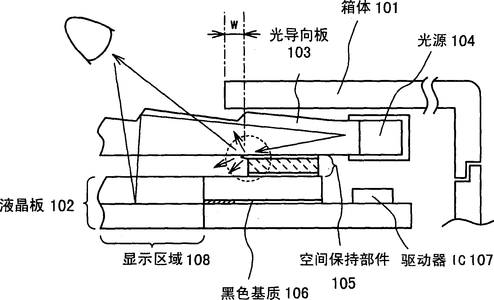 Liquid crystal display device