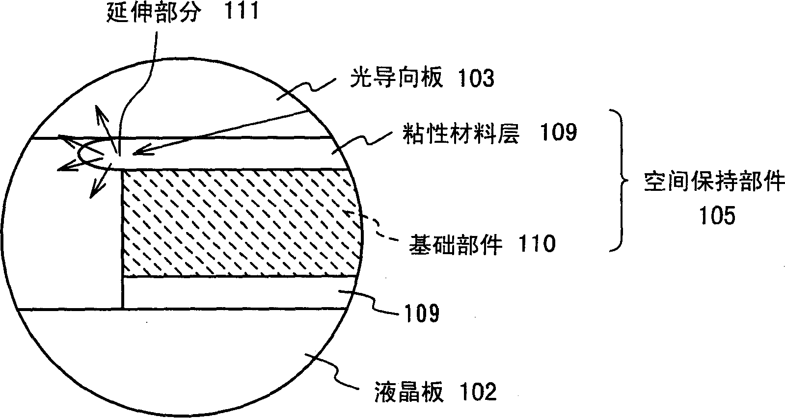 Liquid crystal display device