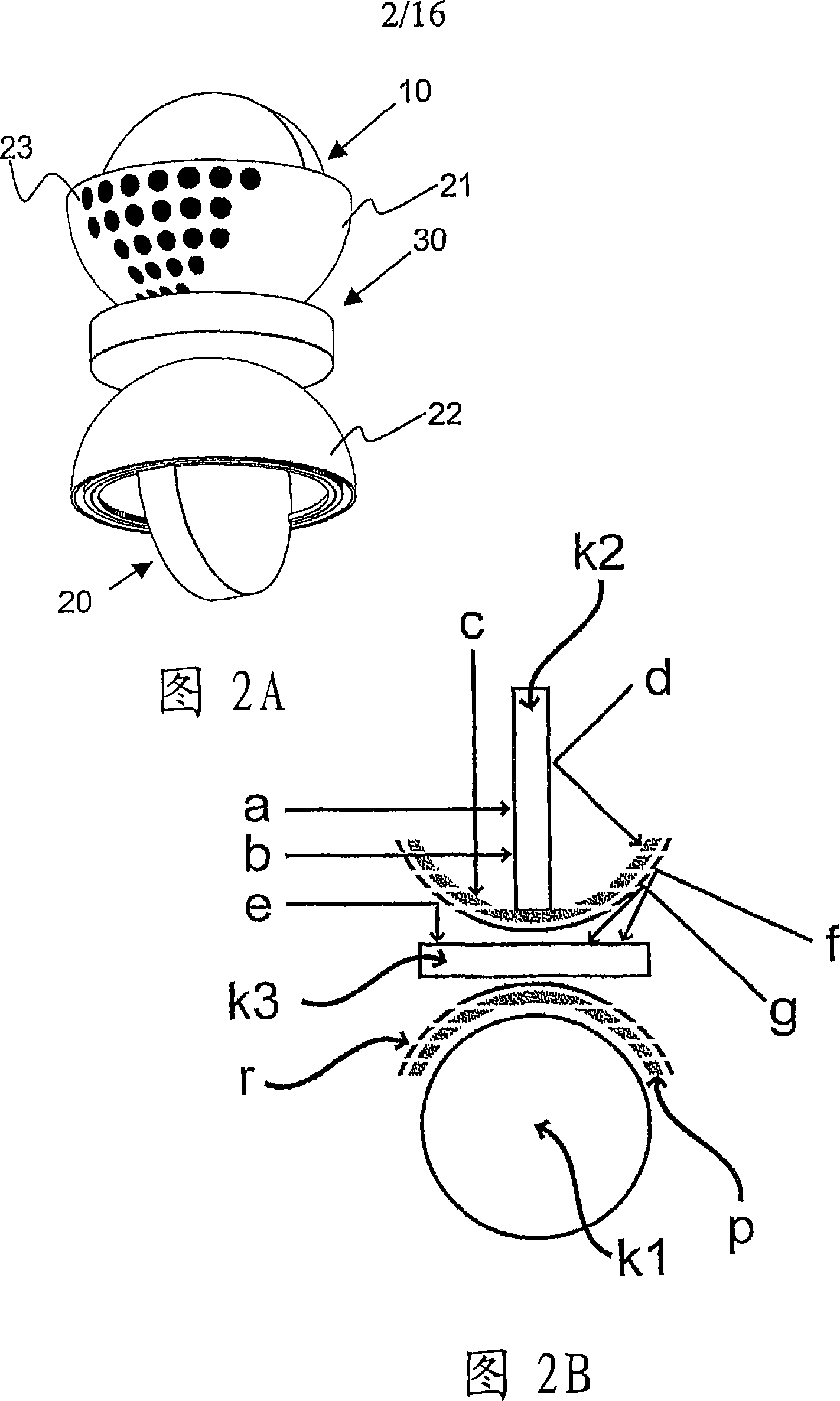 Assembly, system and method for acoustic transducers