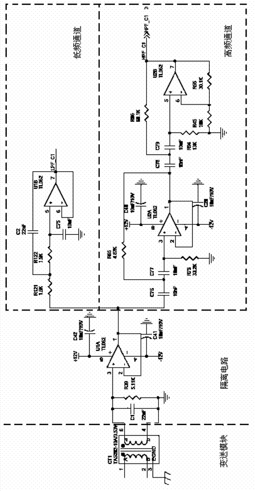Broadband harmonic collection and measurement system based on multi-band double-way filtering and broadband harmonic collection and measurement method based on the same