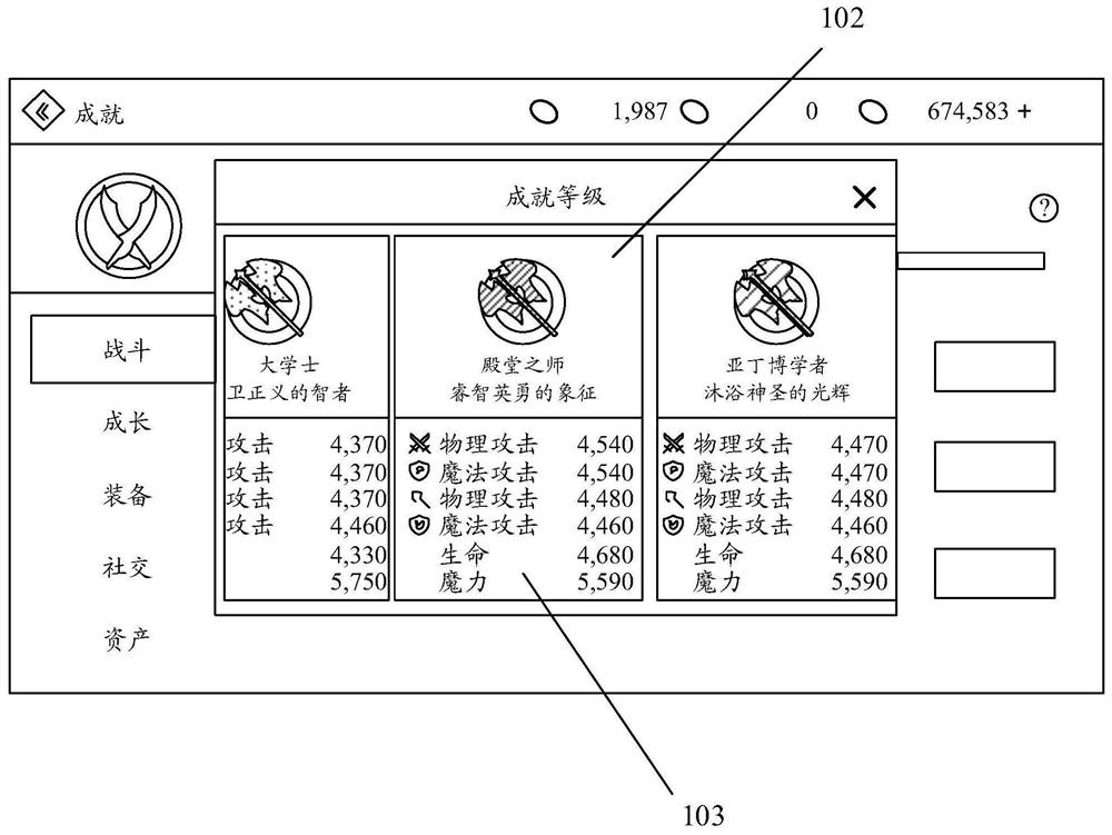 Medal icon editing method and device, equipment and computer readable storage medium