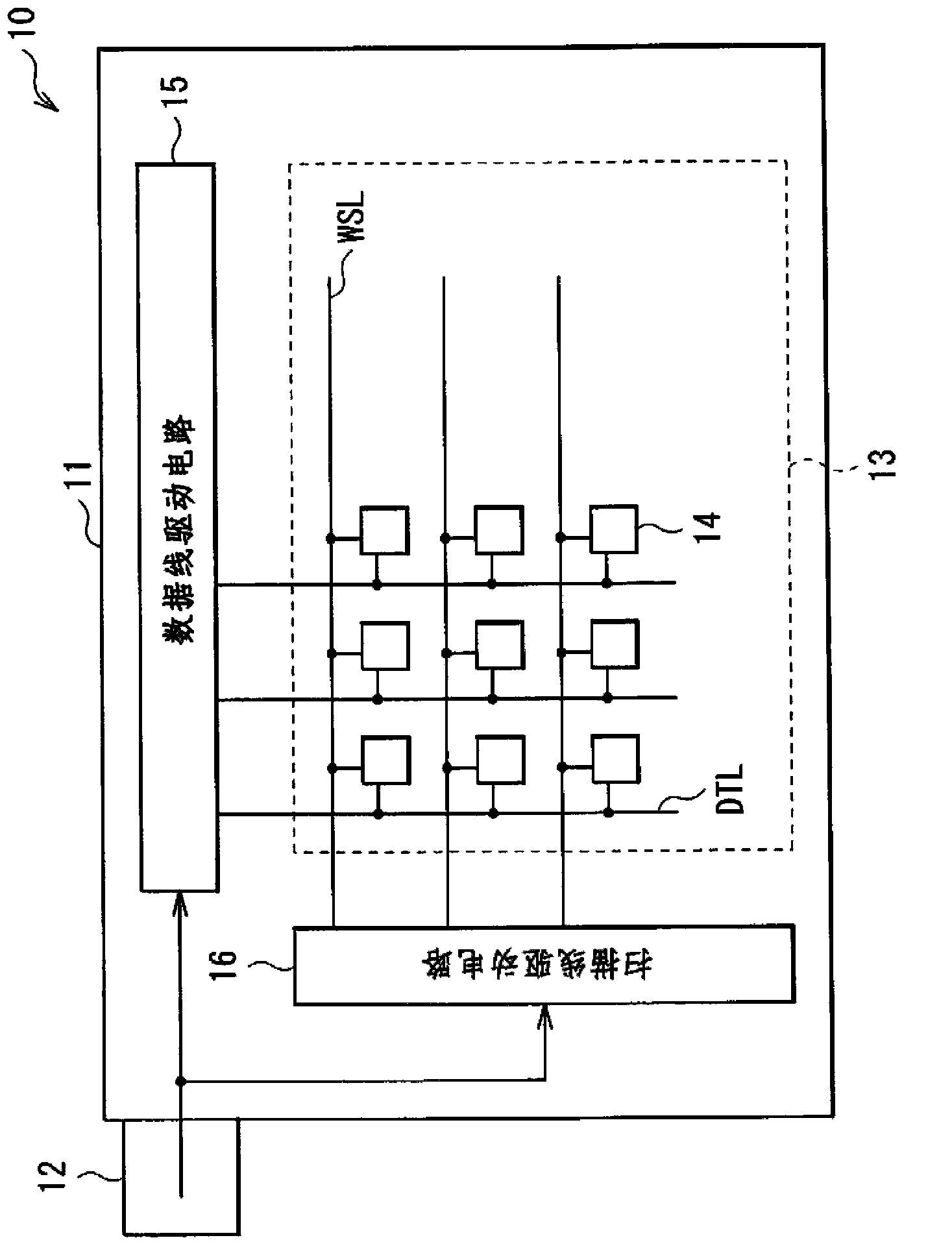 Driver IC, mounting board, display unit, and projection display unit