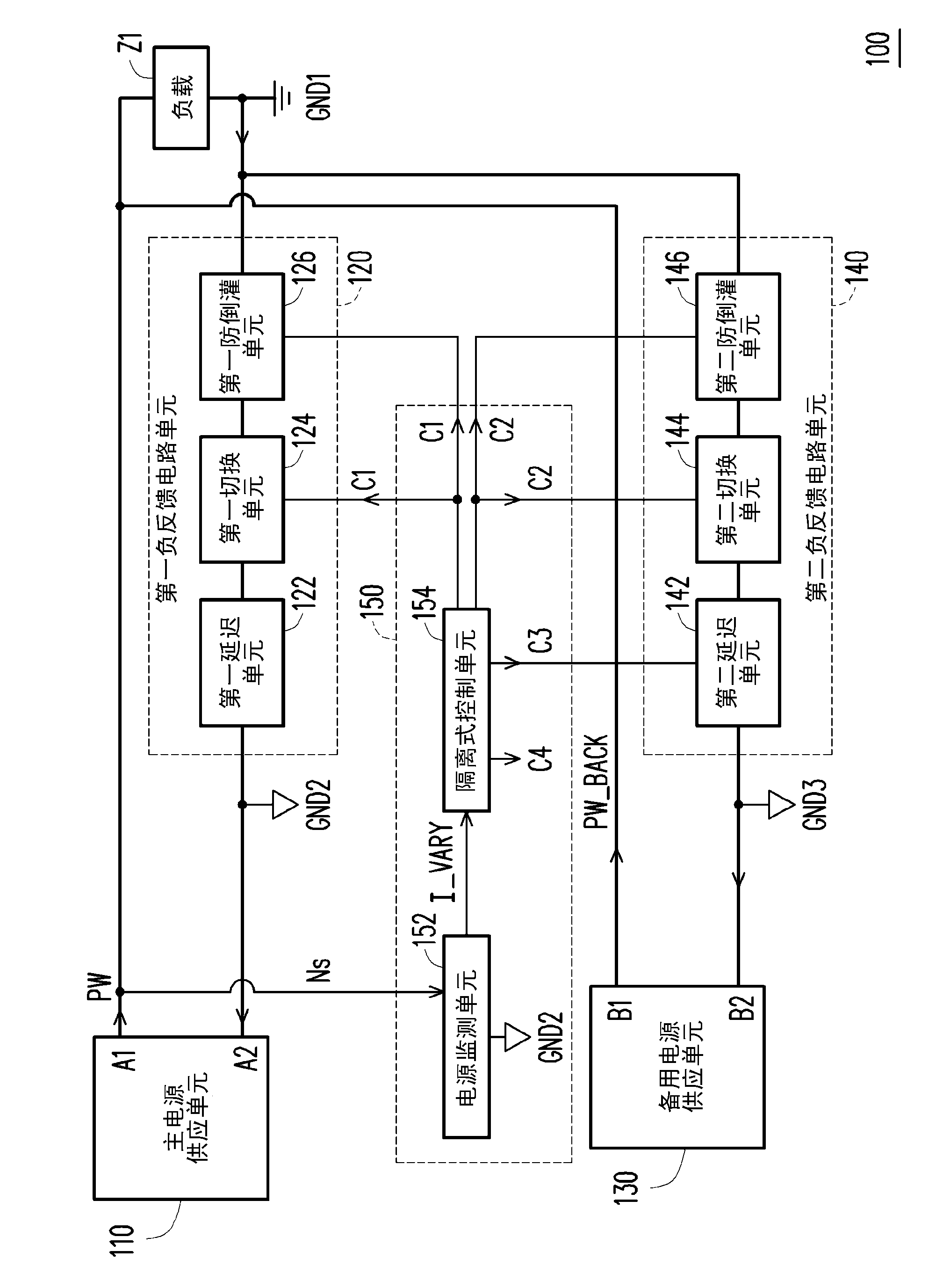 Backup power control system