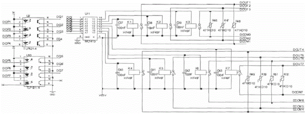 Miniature plant factory intelligent control system