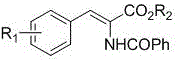 Method for synthesizing 2-benzamido-3-aryl acrylate
