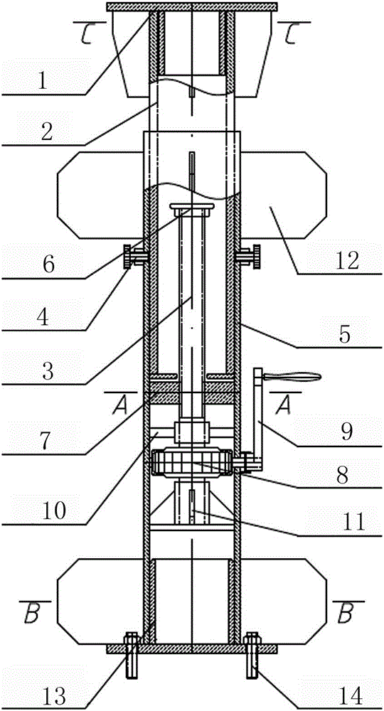 A height-adjustable arc gate membrane steel support