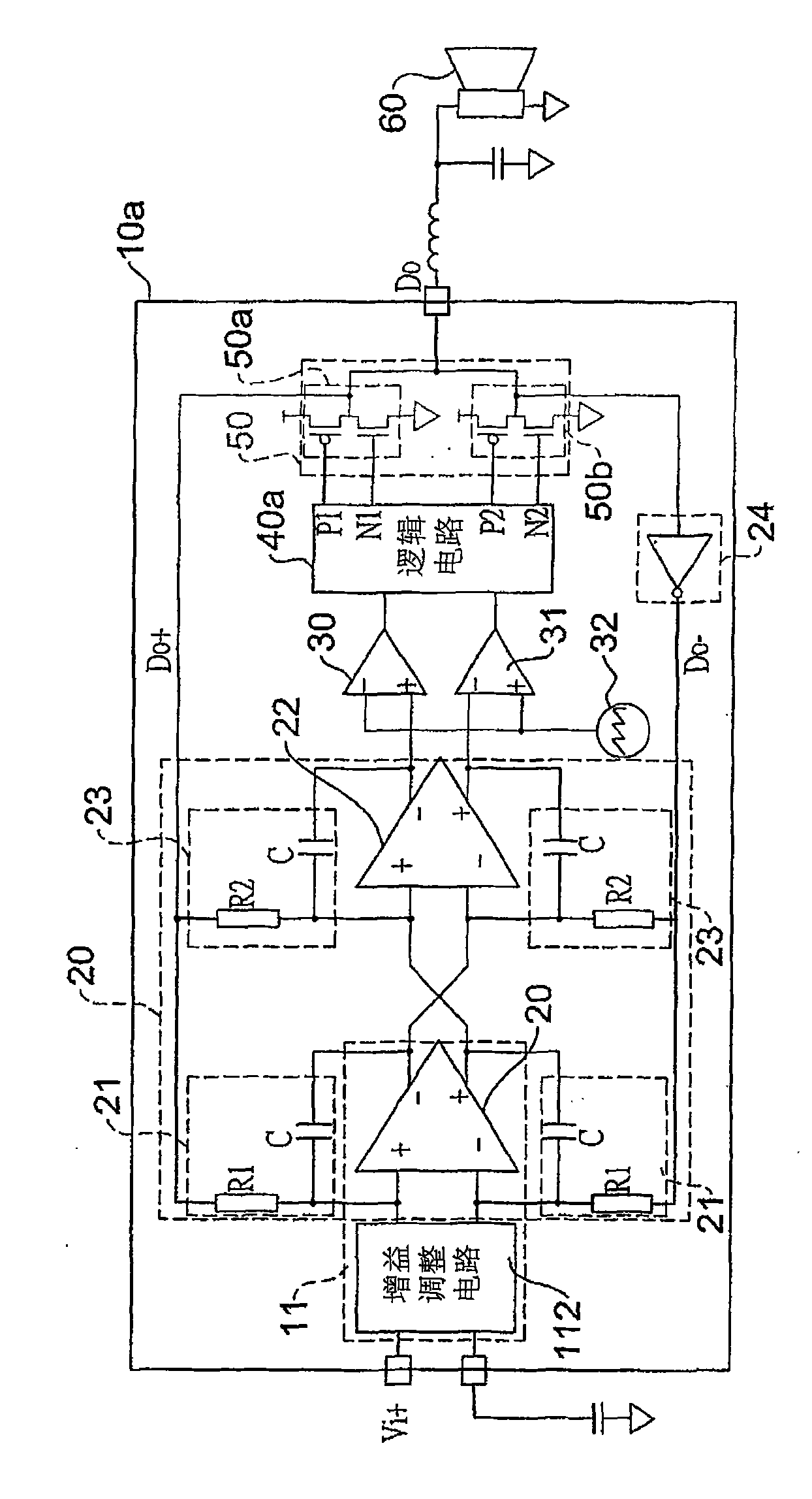 Ended output type D-class amplifier of double-feedback differential circuit